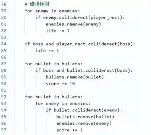 游戏飞机大战(飞机手游排行榜前十名)插图4