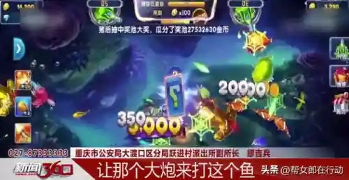 打鱼游戏平台(捕鱼app平台下载大全)插图2 打鱼游戏平台(捕鱼app平台下载大全)插图2