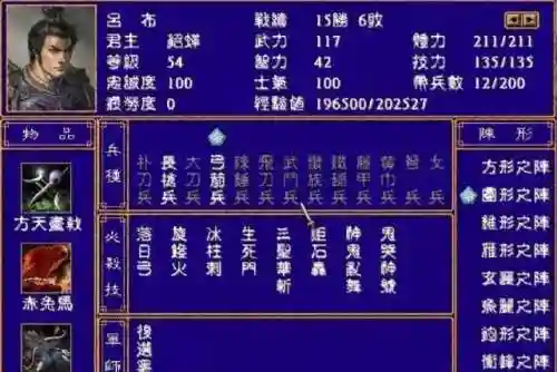 国王的恩赐北方勇士攻略(北方勇士详尽攻略)插图10