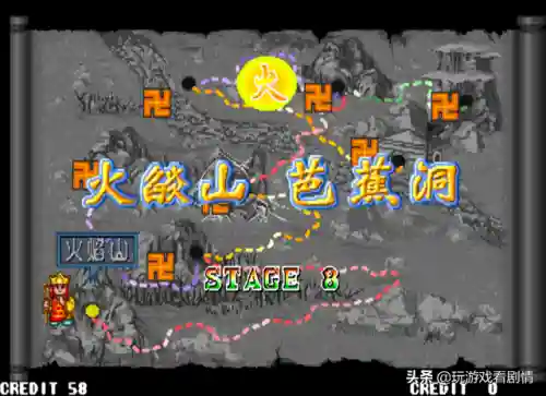 西游记释厄传1手机版(西游释厄传一代bug大全)插图74