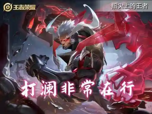 王者猎手搭配阵容图(王者猎人推图最强阵容)插图4