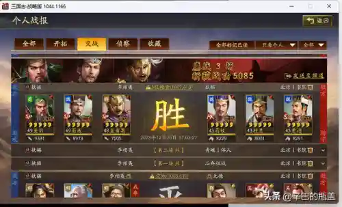 皇冠枪白板阵容搭配(白板皇冠枪值得玩吗)插图4