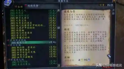 守望堡烈酒哪里买(怀旧服矮人烈酒哪里买)插图1