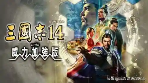 三国霸王大陆单机版(三国志2单机游戏手机版)