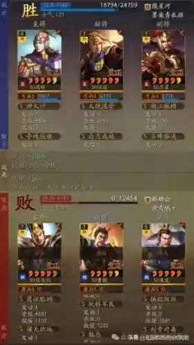 周瑜阵容和战法搭配(周瑜适合带什么战法)插图9