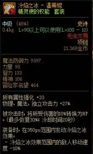 刃影升级攻略(影之刃38个职业后期选择)插图9