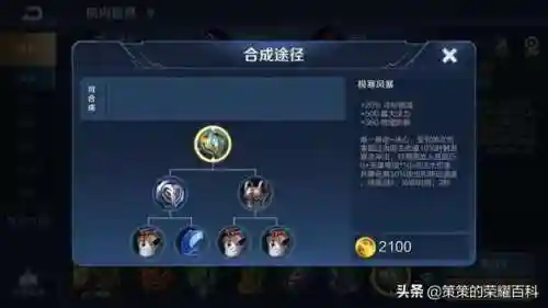 鬼谷法师搭配阵容最新(鬼谷八荒新版本最强流派)插图22
