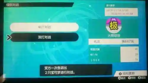 空间队阵容搭配双打(宝可梦空间队推荐精灵)