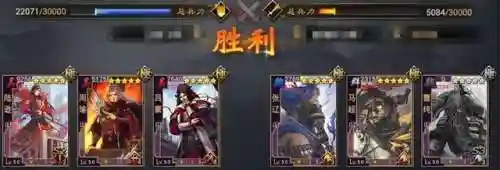 关银屏阵容搭配率土(率土之滨十大核心武将)插图1