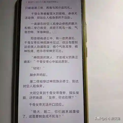万古神帝最新章节(万古神帝免费最新笔趣阁)插图7 万古神帝最新章节(万古神帝免费最新笔趣阁)插图7
