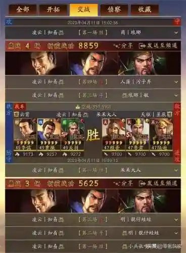 李儒关羽阵容搭配(荀彧怎么搭配阵容)插图4