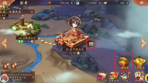 少年三国志2内购版(少年三国志无限元宝手游平台)插图13