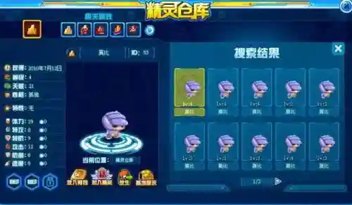 赛尔号哲克(赛尔号精灵繁殖大全)插图8