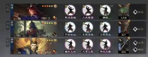率土之滨微氪阵容搭配(率土之滨0元党开荒武将搭配)插图8 率土之滨微氪阵容搭配(率土之滨0元党开荒武将搭配)插图8