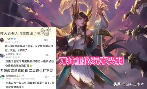 刀妹试炼阵容搭配(刀妹主c阵容)