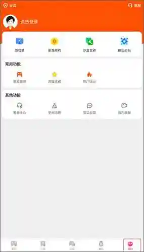 233游戏乐园最新版(233游戏网页链接)插图5
