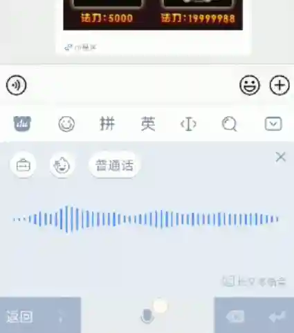 智能拼音输入法打字(手写带拼音输入法)插图1