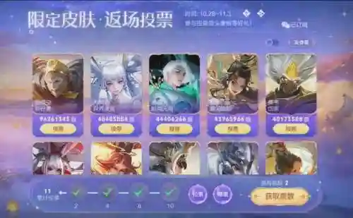 限定皮肤过了怎么买(限时皮肤什么时候能买到)