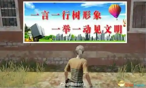 绝地求生国服国际服(绝地求生国际服下载安装免费正版)插图2