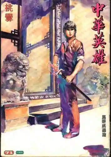 格斗之王97(拳皇97风云再起下载中文版)插图3 格斗之王97(拳皇97风云再起下载中文版)插图3