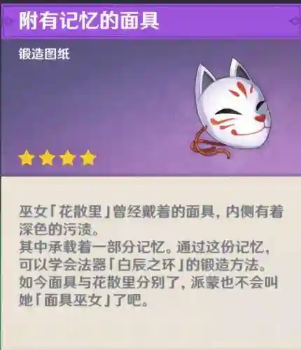 神樱大祓三个结界位置图解(完成神樱大祓(3/3)荒海顺序)插图26 神樱大祓三个结界位置图解(完成神樱大祓(3/3)荒海顺序)插图26