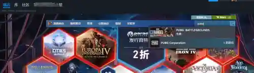 绝地求生怎么下(pubg地铁逃生下载)插图3