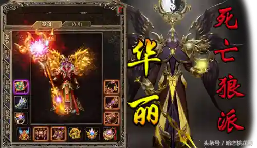 传奇万劫连击合击版本(万劫连击万劫传奇独家万劫三破)插图8
