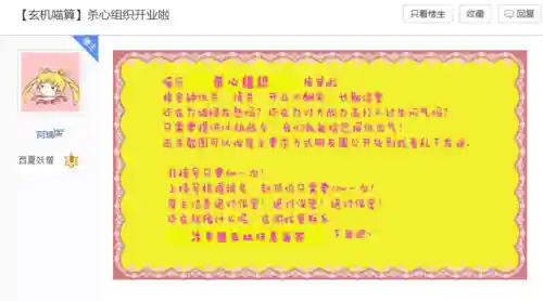 武侠杀手阵容搭配图(武侠群侠传最强阵容)插图1