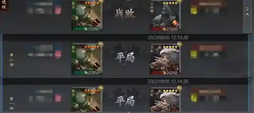 率土之滨微氪阵容搭配(率土之滨0元党开荒武将搭配)插图7 率土之滨微氪阵容搭配(率土之滨0元党开荒武将搭配)插图7