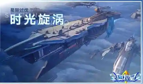 奥拉星十二神龙使(奥拉星龙皇辉斗)插图24