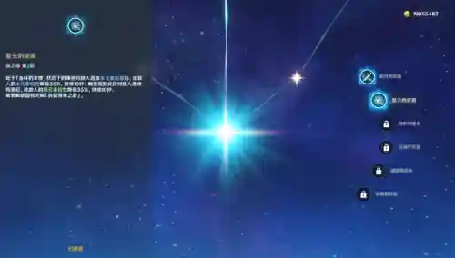 深渊使徒阵容搭配推荐(深渊与秩序最强阵容)插图10