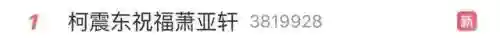捉妖记加怒气阵容搭配(西游除妖阵容推荐)插图22