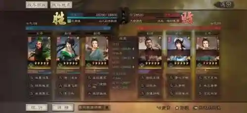 荀彧徒弟的阵容搭配(荀彧郭嘉程昱最强阵容)插图1