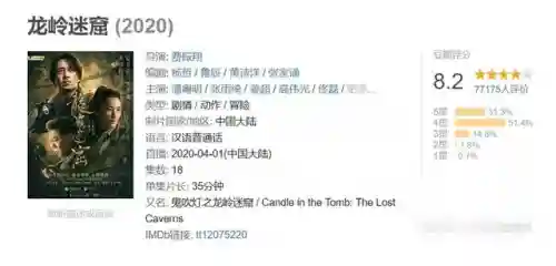 武林外传人物(武林外传配角演员表)插图36 武林外传人物(武林外传配角演员表)插图36