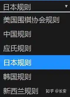 围棋对弈平台(网上围棋对弈app)插图2