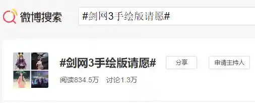 剑侠情缘老版本(仙剑情缘老版本)插图1 剑侠情缘老版本(仙剑情缘老版本)插图1