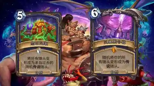 炉石传说新卡一览(炉石国服回归最新消息)