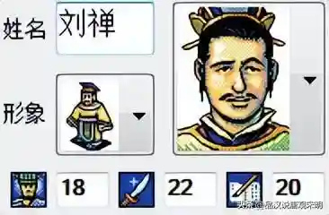 三国英杰传最强15人(三国英杰传培养哪15武将)插图11