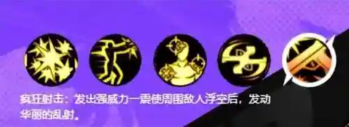 地下城手游漫游加点(dnf手游漫游加点推荐)插图1
