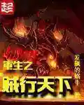 网游之幸运戒指(网游之贼行无影)插图3