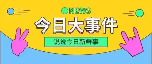 第一条暗影主宰刷新时间是多少(击杀主宰后下列说法不正确的是)