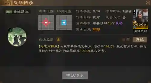 斗将貂蝉阵容搭配(Pk赛季貂蝉t0阵容)插图8