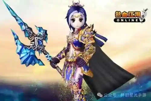 热血江湖怀旧(热血江湖大后期职业排行)