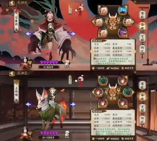六段斗技阵容搭配(光翎斗罗阵容搭配)插图5