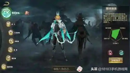 魔域07年原版(魔域怀旧版)插图11