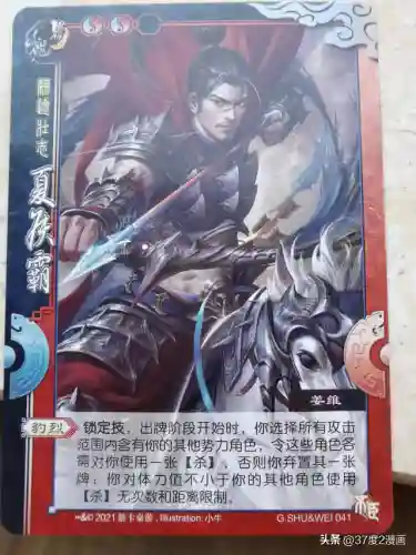 三国杀不臣篇(国战不臣篇规则)插图3