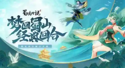 平民回合制手游推荐(回合制手游十大排名)插图7 平民回合制手游推荐(回合制手游十大排名)插图7