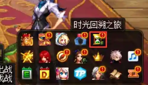dnf艾丽丝之歌怎么获得(dnf吟游诗人艾丽丝)插图1