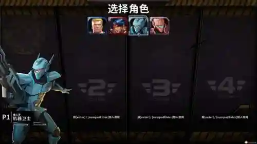 魂斗罗2代30条命散弹(魂斗罗2下载手机版)插图15