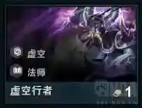 云顶之弈阵容推荐新手(2024云顶之弈阵容大全)插图10